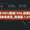 限时豪礼！攻城天下盛大发布100个永久激活码，提前预定，抢先体验游戏新世界