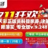 深度解析三国战天下游戏：揭秘平民玩家如何打造最强阵容，实现逆袭大盗