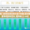 探索全新玩法：《造物法则2先锋英雄单机版》引领玩家挑战自我，体验无尽创意