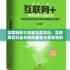 深度剖析大贵族百度百科：互联网百科全书的权威性与普及性的完美结合