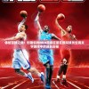 体验篮球之巅：创建你的NBA超级巨星在模拟球员生涯文字游戏中的成长历程