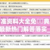 社交时代的三件法宝：以言之有物、情商智能和真诚互动，打造无敌网络人脉