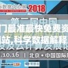 探秘大国间的实力较量：揭秘《世界争霸模拟器》反映的现实国际政治关系