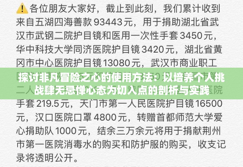 探讨电影《雷电齐天大战神》如何塑造东方神话元素，凸显中华传统文化魅力