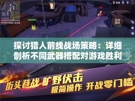 深度解析死战骑士团无限金币钻石版：畅玩攻略与秘籍揭秘，跨步超级世界的神秘传说