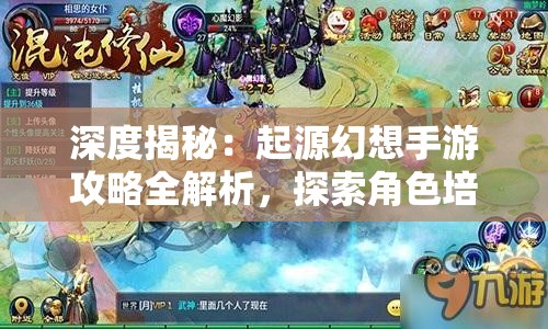 (水晶守卫在哪刷新)探索守护水晶最新版本：一文带你解锁无限金币的秘密技巧