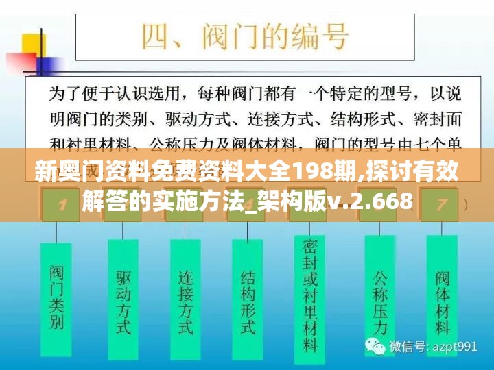 探索全新玩法：《造物法则2先锋英雄单机版》引领玩家挑战自我，体验无尽创意