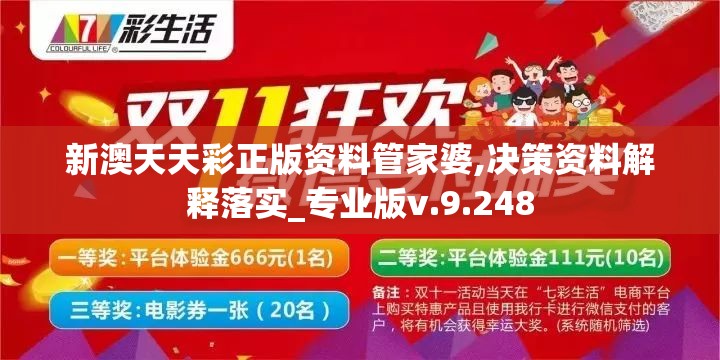 深度解析三国战天下游戏：揭秘平民玩家如何打造最强阵容，实现逆袭大盗