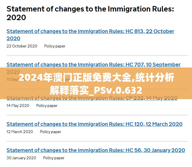 探讨并解析：霹雳异数之龙图霸业中如何运用策略和智谋，以求在乱世中立足