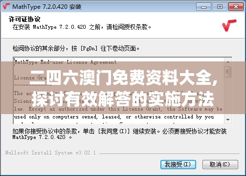 永戥之域——探寻无广告玩家体验的终极乐园，新的免广告的游戏模式引领行业潮流