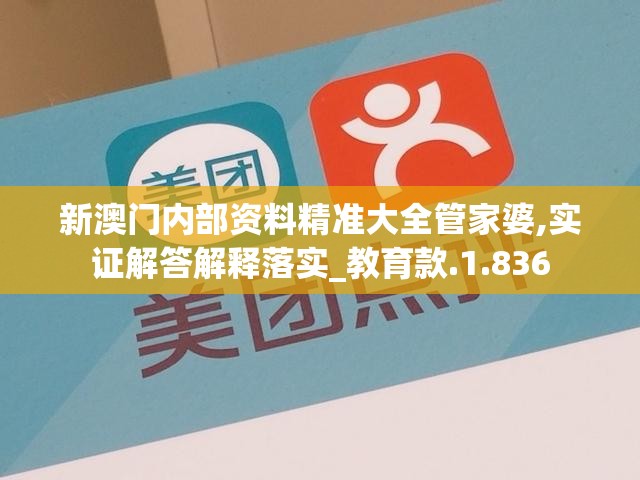 秧鼠防御战：巨鼠如何借助智能科技对抗古斯塔夫巨炮的火力破坏