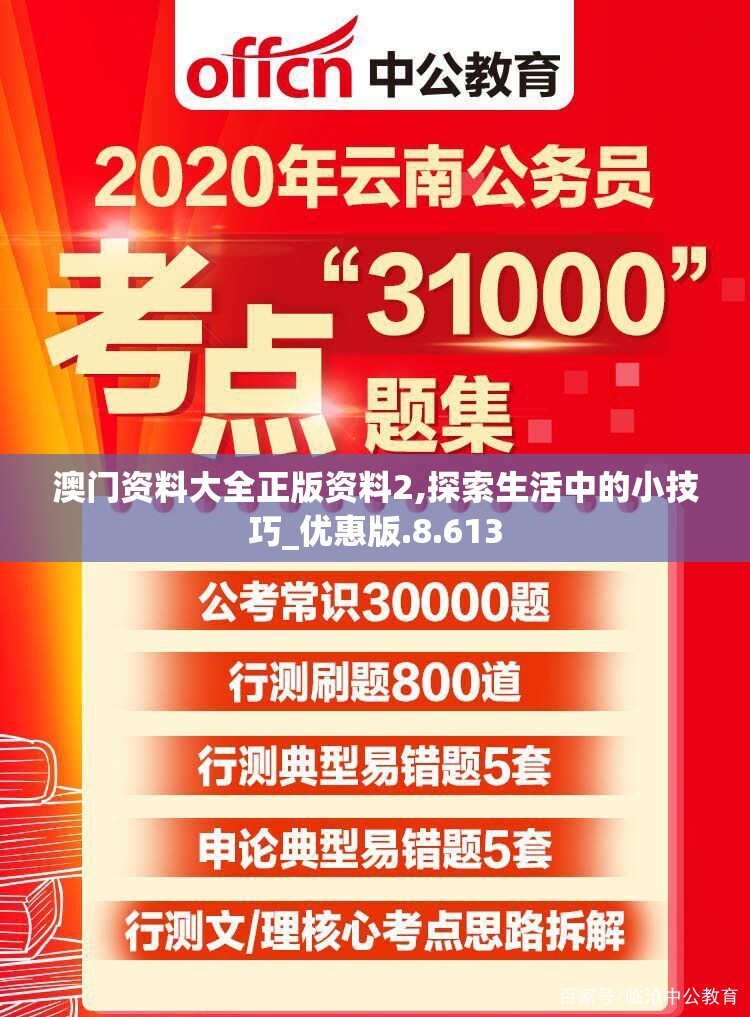 探索江湖秘境，体验剑侠人生——崭新版本Metin倚天手游带你开启全新武侠旅程