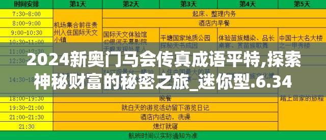 (秦时明月剧情梳理)深度解析：秦时明月100集全剧情分析与角色关系阐述