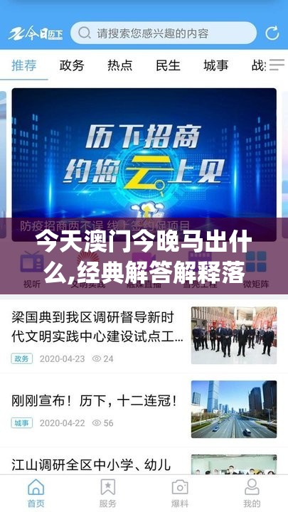 探索西游记中经典名言背后的中华文化智慧：以《大闹天宫》为例的深度分析研究