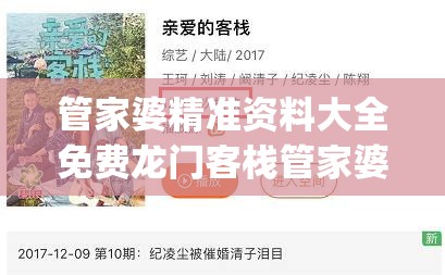 突变失踪：玩家惊问为何《名将世界》的'雏蜂深渊天使'角色突然消失？游戏方回应引关注