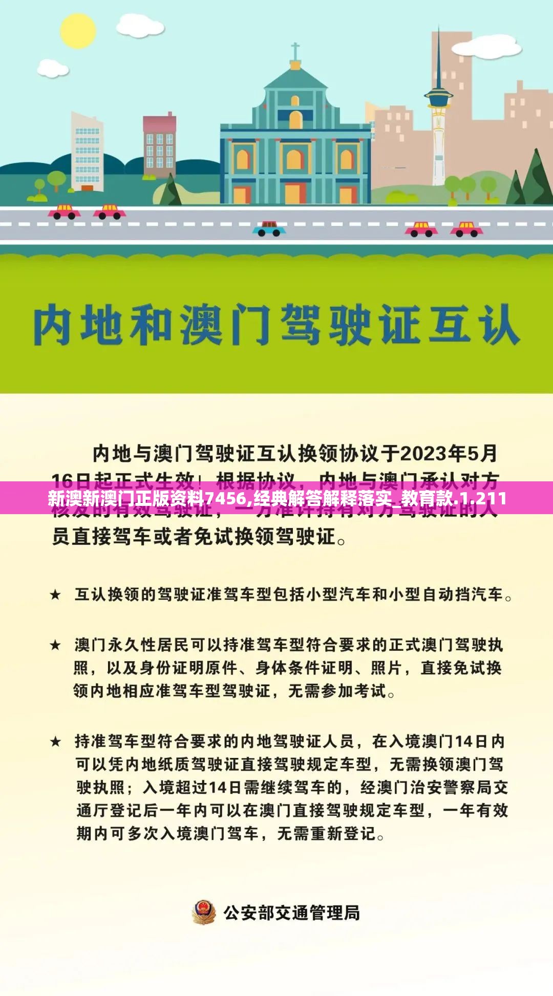 深度探索：揭秘游戏《我的舅舅是魔法师》中，如何运用角色塑造与魔法元素吸引玩家的独特魅力