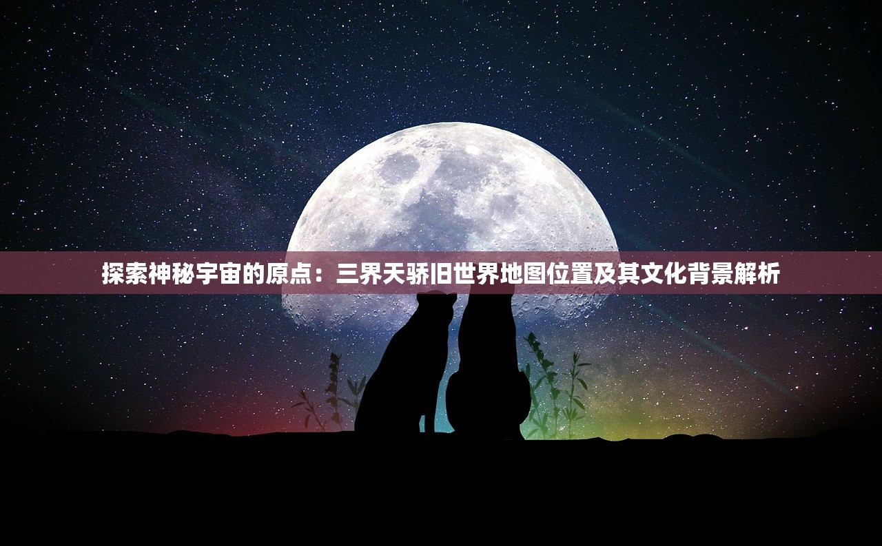 以游戏开发为核心，探讨代号弥弥尔版号对现代网络娱乐生态的深远影响及改革措施