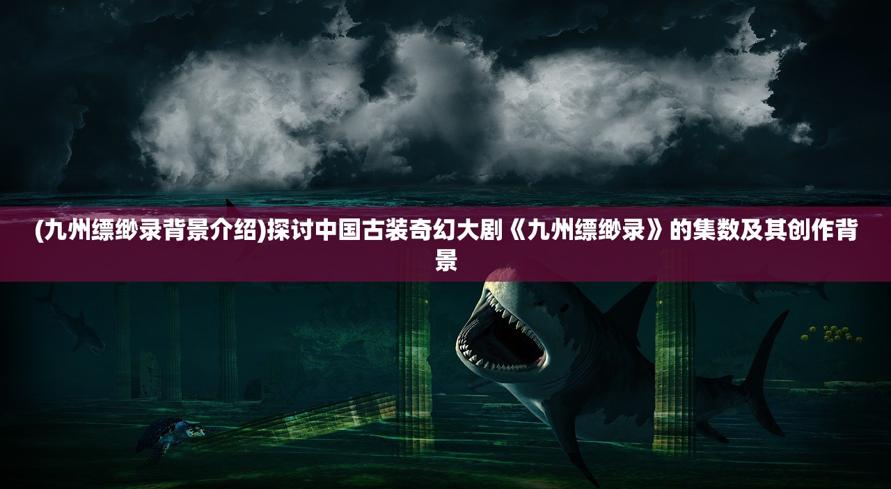 探索儒家经典道德教诲：了凡录官方网站正式上线，提供全面的学习材料及专业解读服务